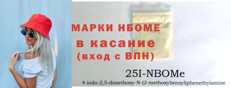 наркотики  Данков  Марки NBOMe 1,5мг 